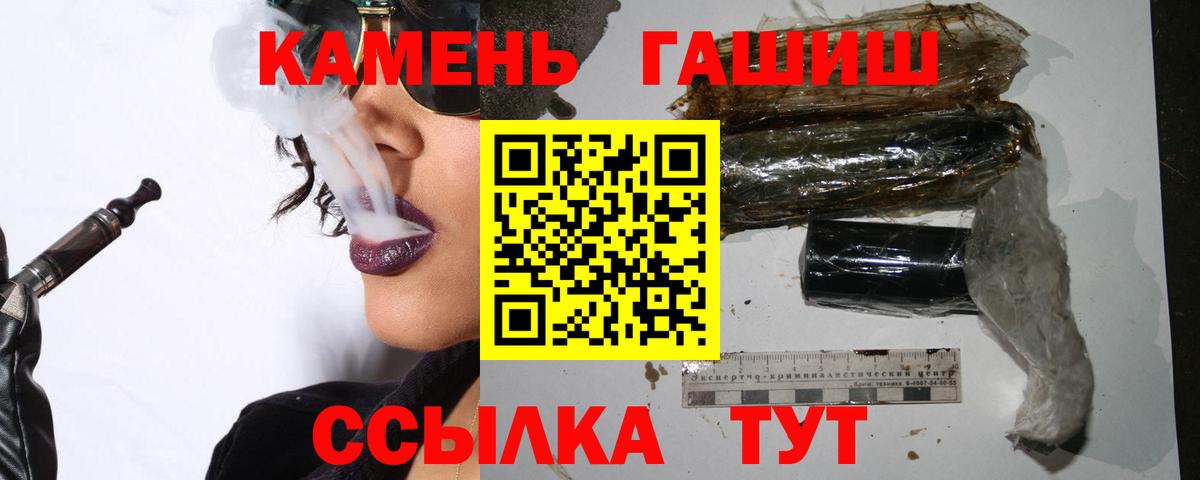 ГАШИШ  Вход с VPN  Рыбинск  Гашиш Premium  цены   ГАШИШ AMNESIA HAZE 