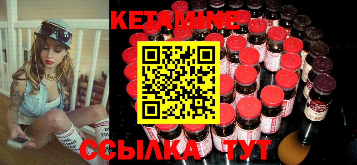 darknet официальный сайт  MEGA зеркало  Вход с VPN  Кетамин VHQ  Рыбинск 