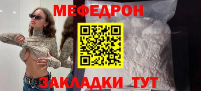 круглые Севастополь