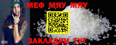 круглые Севастополь
