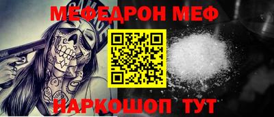 спиды Северобайкальск