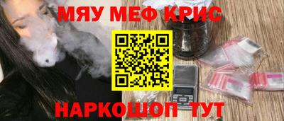 спиды Северобайкальск