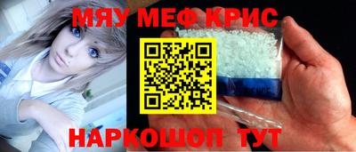 круглые Севастополь