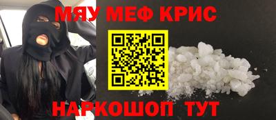 спиды Северобайкальск