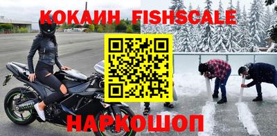 круглые Севастополь