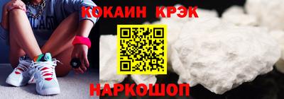 круглые Севастополь