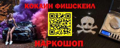 COCAINE Свободный