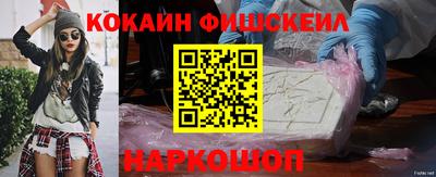 круглые Севастополь