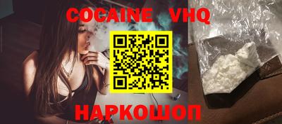 COCAINE Свободный