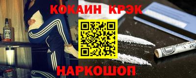 COCAINE Свободный