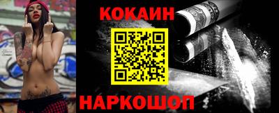 спиды Северобайкальск