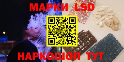 круглые Севастополь