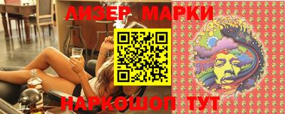 спиды Северобайкальск