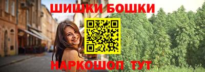 спиды Северобайкальск
