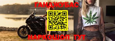 круглые Севастополь