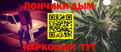 круглые Севастополь