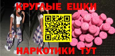 спиды Северобайкальск