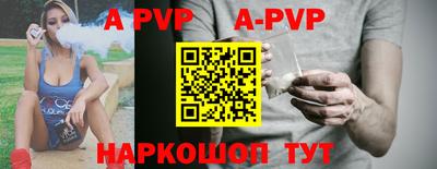 круглые Севастополь