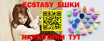 круглые Севастополь