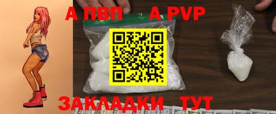 круглые Севастополь