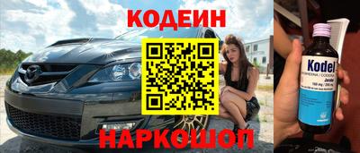 спиды Северобайкальск