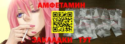 спиды Северобайкальск