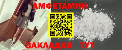 спиды Северобайкальск