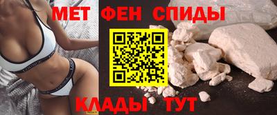 спиды Северобайкальск