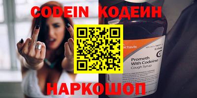 спиды Северобайкальск