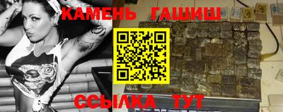 спиды Северобайкальск