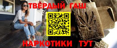 спиды Северобайкальск