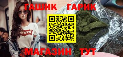 круглые Севастополь