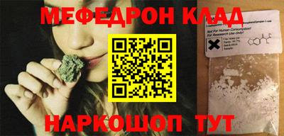 круглые Севастополь