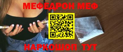 спиды Северобайкальск