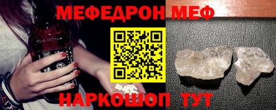 спиды Северобайкальск