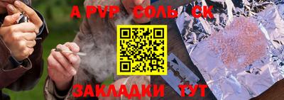 спиды Северобайкальск