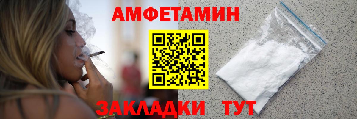 Первитин пудра  Первитин пудра  Рыбинск  Вход с VPN 