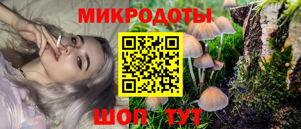Рыбинск  Псилоцибиновые грибы Cubensis  Псилоцибиновые грибы мухоморы  Вход с VPN 