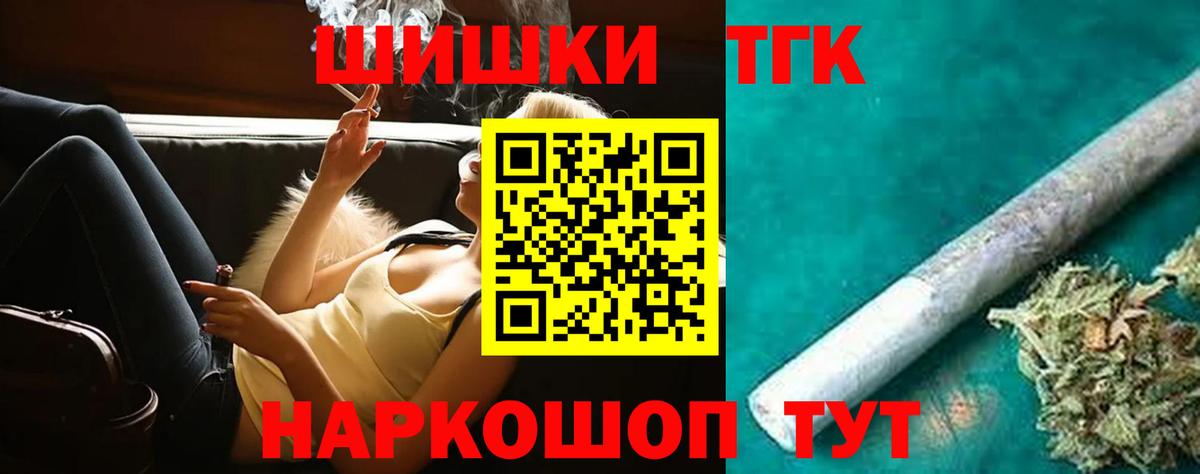 Бошки марихуана AK-47  Вход с VPN  Рыбинск  Конопля конопля 